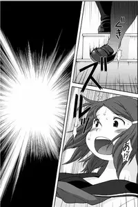 [Katou] Muchimuchi Pocha Musume no Kioku Soushitsu!? -FRICTION MEMORIES-