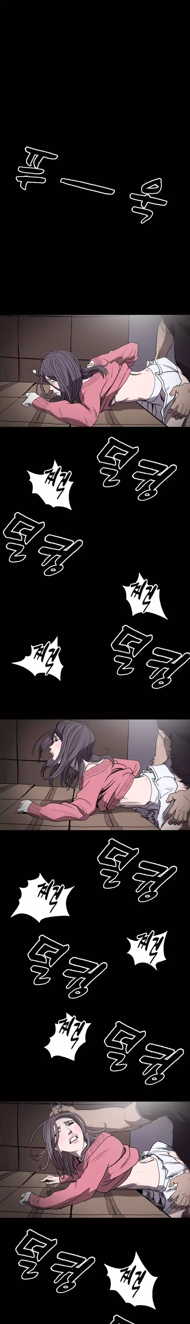 Kitsch | Disrespectful Bitch Ch. 1-63