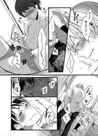 [Marinosuke] 7-ji 45-fun, Maiasa 8-ryoume de Matte Irunode, Hayaku Ore o Sawatte Kudasai. 2