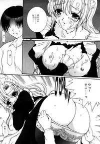 [Neko to Hato] Made by Maid