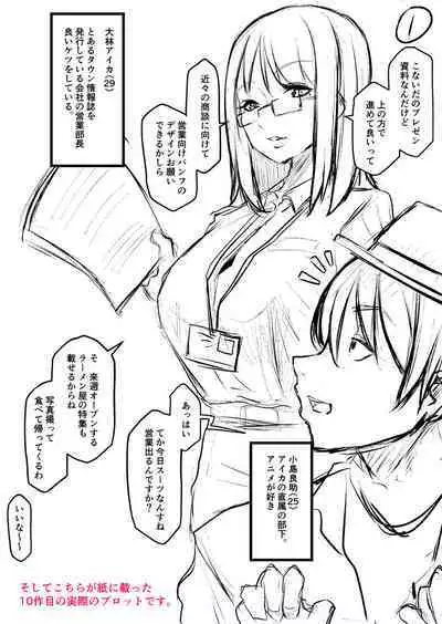 ごはんにする？お風呂にする？そ・れ・と・もぉ…ほっかほかのアソコをぬっぽぬっぽ使って、どっぴゅーって気持ちよく中出しキメるぅ？【FANZA特装版】