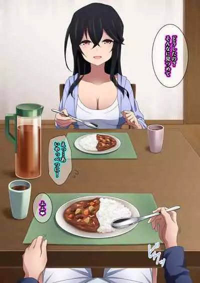Itsumo Boku O Mamotte Kureru Osananajimi Ga Boku O Ijimeteita Yatsu To Sex Shimakutteita Ken Zenpen