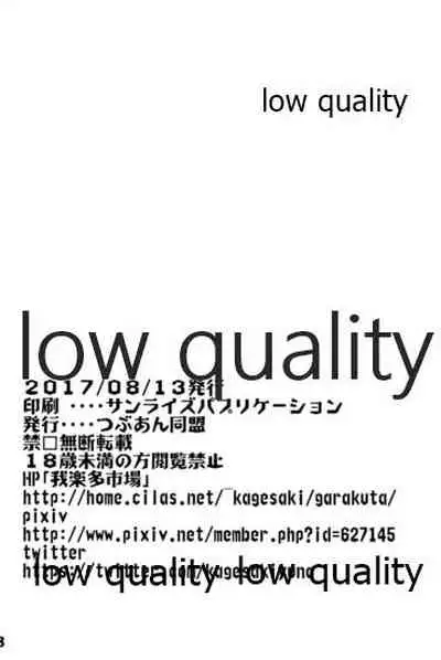 ギリギリすぎて秋雲さんにお願いしてみた本