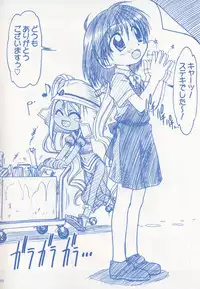 [MEKONGDELTA] Keppare! Sofuko-chan!!