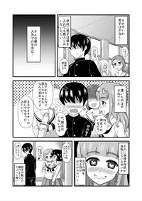 [Mugen Mousou] GirlPan Abekobe Teisou Gyakuten (Girls und Panzer)