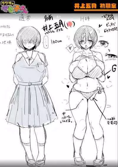 Dou Shiyou!! Bitch Nomi no Harem Tsukutchatta!!!! | 怎么办！我建起只有碧池的后宫了！