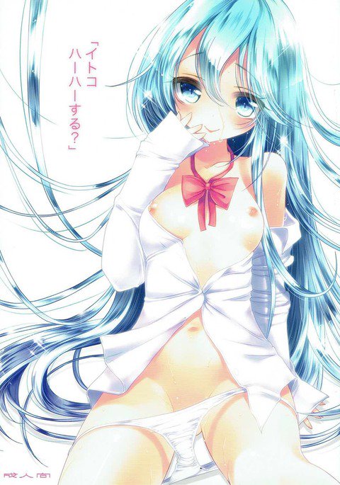 Denpa Onna To Seishun Otoko Hentai