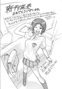 [Noukyou] Inkoukamitsu