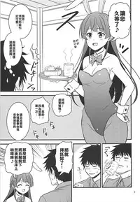 (COMIC1☆13) [Yudokuya (Tomokichi)] Toaru Yuukaku de Deatta Seisokei Subcul Iinchou (Virtual YouTuber)[Chinese] [在路邊撿到LO翻開後才發現有蛞蝓在上面嚇得落荒而逃漢化組]