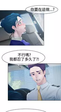 [Studio Gale] Lady Garden 淑女花苑 第一季 [Chinese]