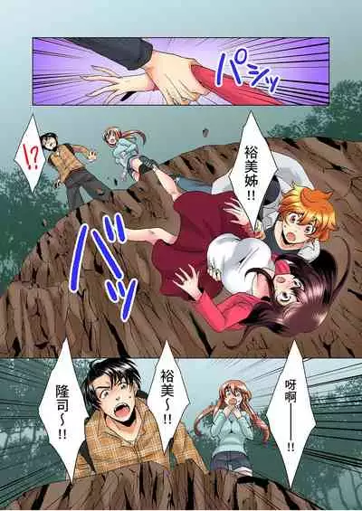 [Mima] Kon Nani Bikubiku Shiteru no ni… Shi nai no? - Ofuro de! Heya de! Living demo!? Aniki no Yome ni Iji rarete…- | 明明你的弟弟挺成這樣….還不上嗎？～在浴室！在房間！在客廳也是!?被老哥的妻子不斷地玩弄… Ch.1-21 [Chinese]