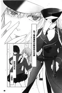 [hirasaka fuyu] hirasaka lament [chinese]