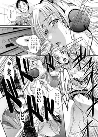 [Itaba Hiroshi] RIN backstage Ch.01-12 (Complete)