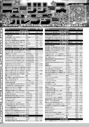 BugBug 2019-2 Vol.294