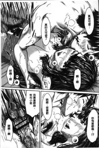 [Ueno Naoya] Hamekano Chijo to Retsujou Diary - Diary of Slut & Inferiority | 戳插女友 痴女與劣情的淫亂日記 [Chinese]