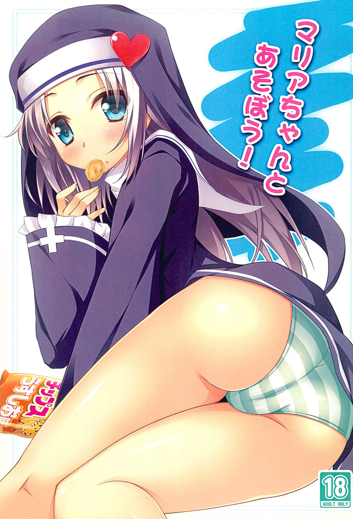 Maria Takayama Hentai