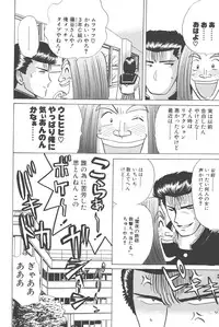 [Shou Aikawa & Kenjirou Kakimoto] Pure 02