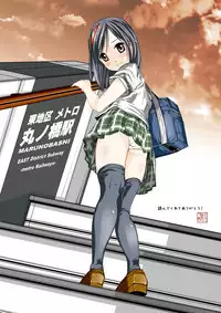 [禁断童話] 孫バイト・壱