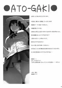 (C78) [Amazake Hatosyo-ten (Yoshu Ohepe)] Seventeen Vol.2 (Ane Doki) [English] [desudesu]