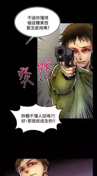 啪啪啪调教所第2季 [中国翻訳]