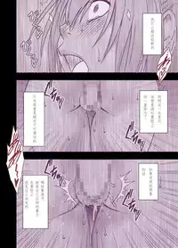 [Crimson] 1-nenkan Chikan Saretsuzuketa Onna -Kouhen- [Chinese] [苦渡众生汉化组]