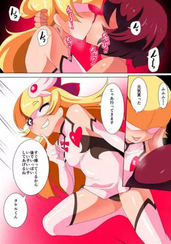 [Warabimochi] pearls suffering part 2