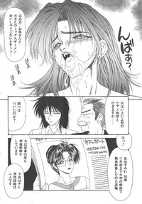 [Ikoma Ippei] Inu Miboujin