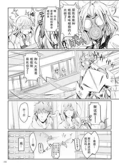 [UDON-YA (Kizuki Aruchu, ZAN)] FUROHILE Jitaku no Furo ni Hairu to Saki ni Shiranai Hadaka no Onna ga Haitteru [Digital] [Chinese] [屏幕髒了漢化組&空気系☆漢化]