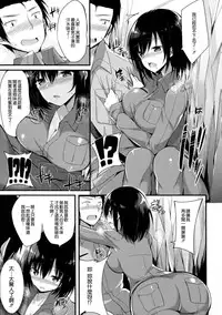 [kakao] Junjou Love Punch [Chinese] [無邪気漢化組]