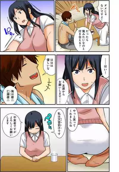 絶対種付け指令！！3姉妹に日替わりで【豪華版】