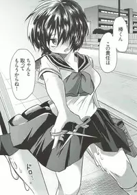 Nazo No Kanojo X Hentai
