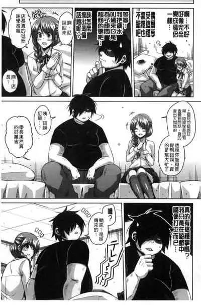 Saiin VR Control 催淫VR CONTROL