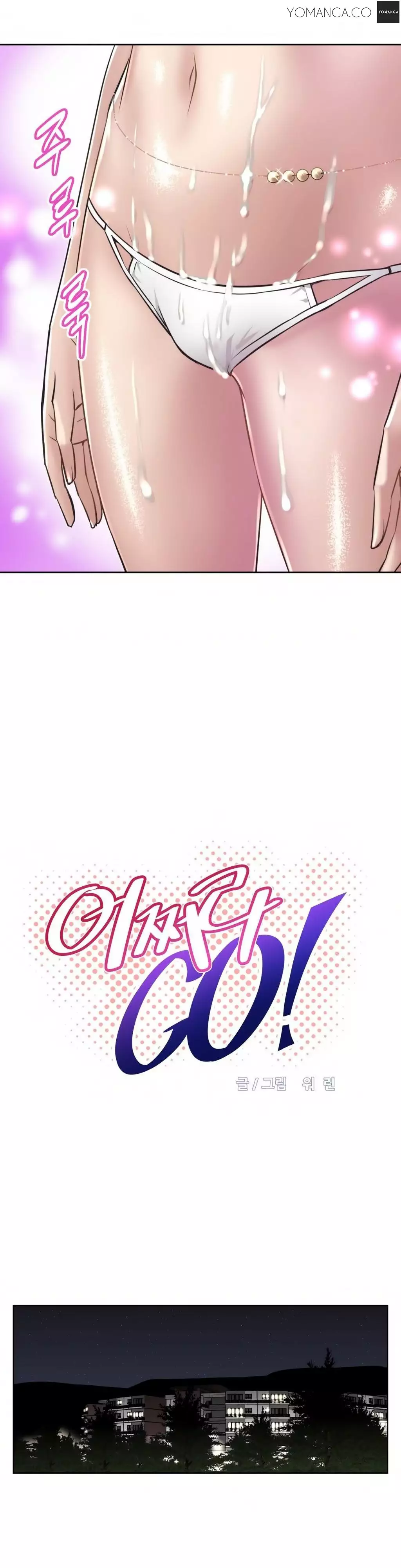 Brawling Go 0-14 Chapters