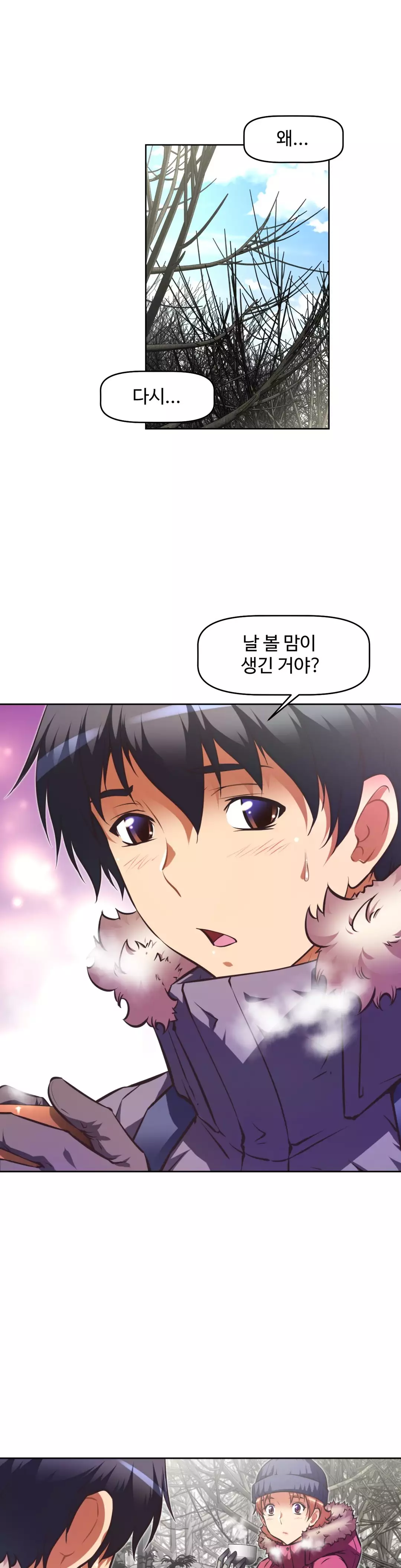 Brawling Go Ch.53-68