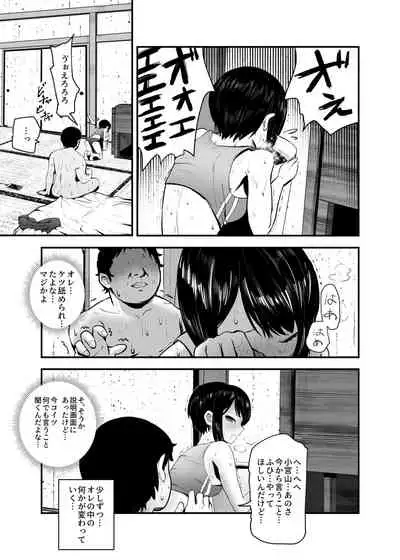 Moshimo Deliheal EX Ore wo Baikin Atsukai shita onna to zutto sukidatta onna wo nikubenki deliheal
