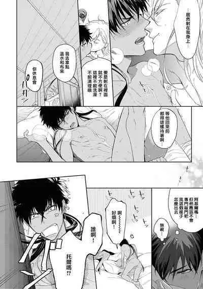 Sahara no Kuro Washi 2 side Alkil | 撒哈拉的黑鹫2 雨夜的月亮 前篇+后篇