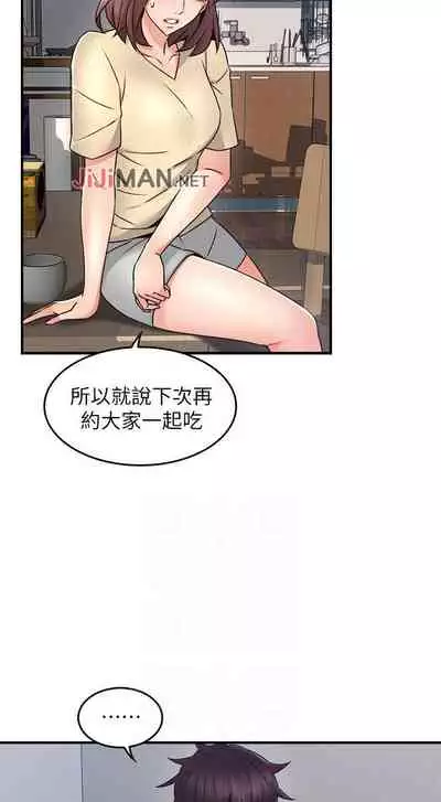 【周六更新】邻居人妻（作者：李周元 & 頸枕） 第1~44话