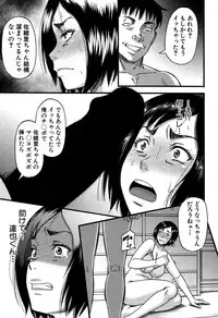 [Narushima Godou] Prolog + Falsehood Ch. 1-5