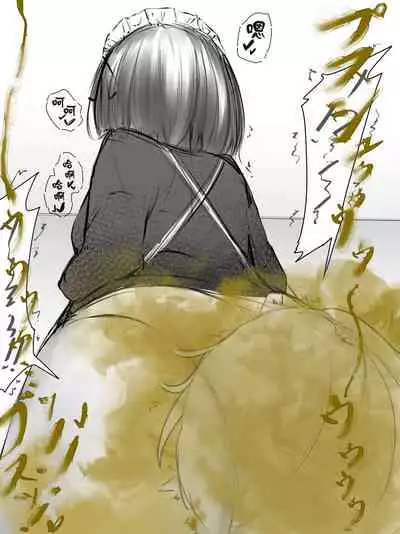 [Tsuchiro] Onara Manga - Maid to Bocchama | 放屁漫畫 - 女僕和少爺 [Chinese] [臭鼬娘漢化組] [Ongoing]