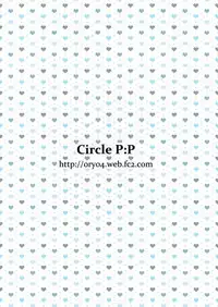 (C87) [P:P (Oryou)] Watashi ni Makasete? Sekai-kun (Gundam Build Fighters Try) [Chinese] [空気系☆漢化]