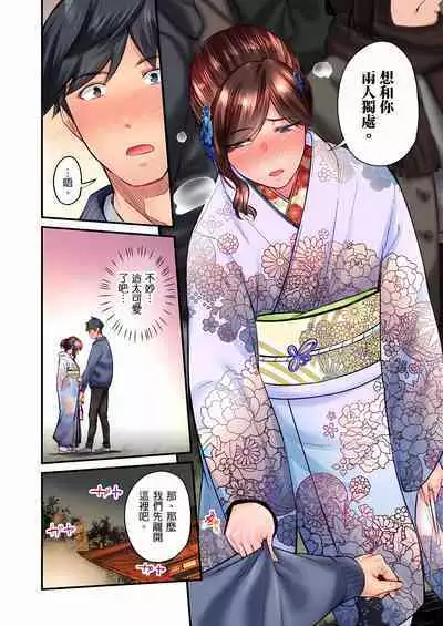 [Iburo.] Jimiko wa Igai ni Erokatta Ch. 1-25｜不起眼女孩其實意外地色氣滿滿 第1-25話 [Chinese]