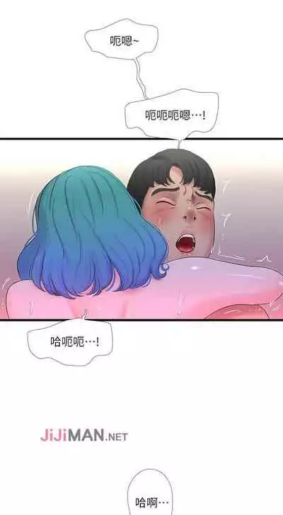 【周四连载】亲家四姐妹（作者：愛摸） 第1~58话