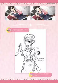 SABBAT OF THE WITCH OFFICIAL VISUAL FAN BOOK