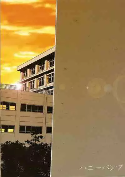 Shijou Saikyou no Doukyuusei Fuurinji Miu | 史上最强的同级生風林寺美羽