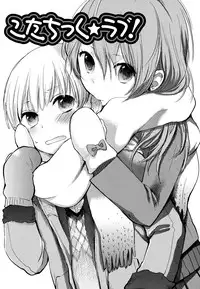 [Yokoyari Mengo] Mokkai Shiyo? [Digital]