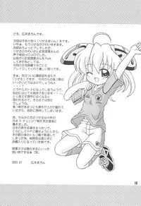 (C62) [Alice Digital Factory (Hirosue Maron)] pretty bride (Rizelmine)