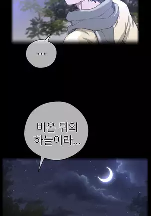 Perfect Half Ch.1-40.5