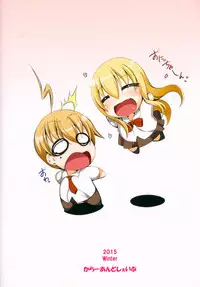 (C89) [Colour and Shape (Ootomo Yuuki)] Sawatte!! Onii-chan. Vol. 2 Seifuku Bloomers Hen