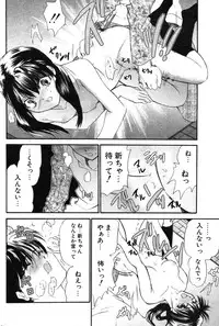 COMIC Potpourri Club 2004-02