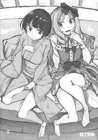 (C90) [Hannama (Serere)] Propose! (Eromanga Sensei) [Chinese] [無邪気漢化組]